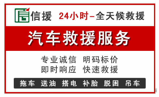 工农区中途汽车送机油
