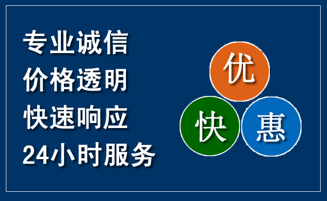 工农区汽车救援送柴油